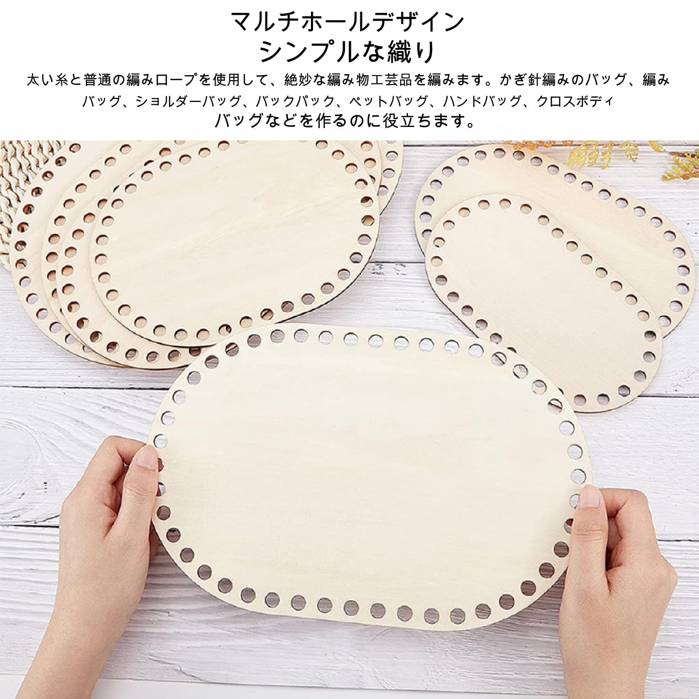 Amazon.co.jp: 楕円形の木製バスケット底 木製 バッグアクセサリー